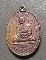 เหรียญหลวงพ่อเตี้ย  วัดสามเอก  จ.สุพรรณบุรี  ปี2533   เนื้อทองแดง
