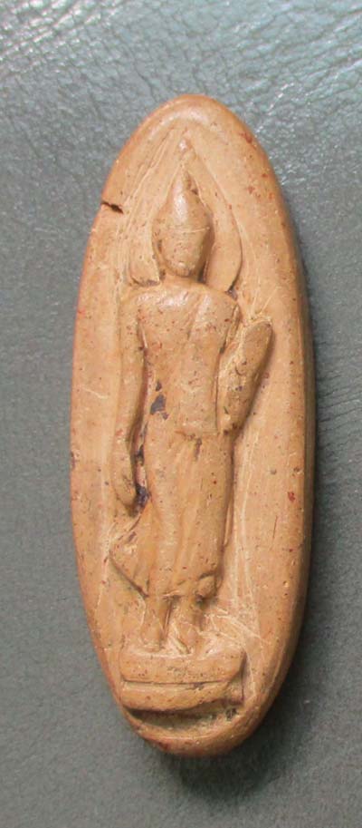 พระผง25ศตวรรษ 