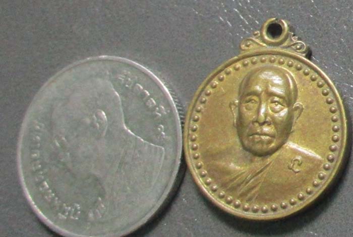 เหรียญหลวงพ่อเจ้าคุณอรัญฯ วัดหลวงอรัญ ปี ปี2518