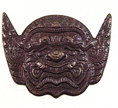 เศียรพระพิราพ ตอกโค็ด