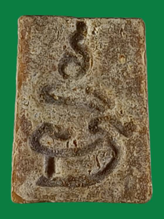 พระสมเด็จคะแนนหลังยันต์ มิ วัดพระปรางค์ ปี ๒๕๑๕ เนื้อผงน้ำมัน