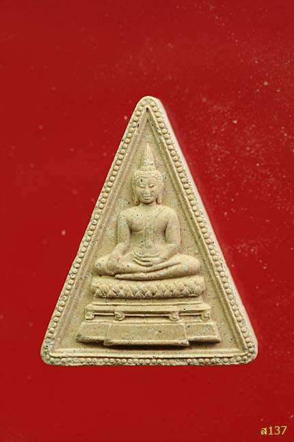 พระผงพระประธาน วัดวงศมูลวิหาร ปี 2541 พร้อมกล่องเดิม