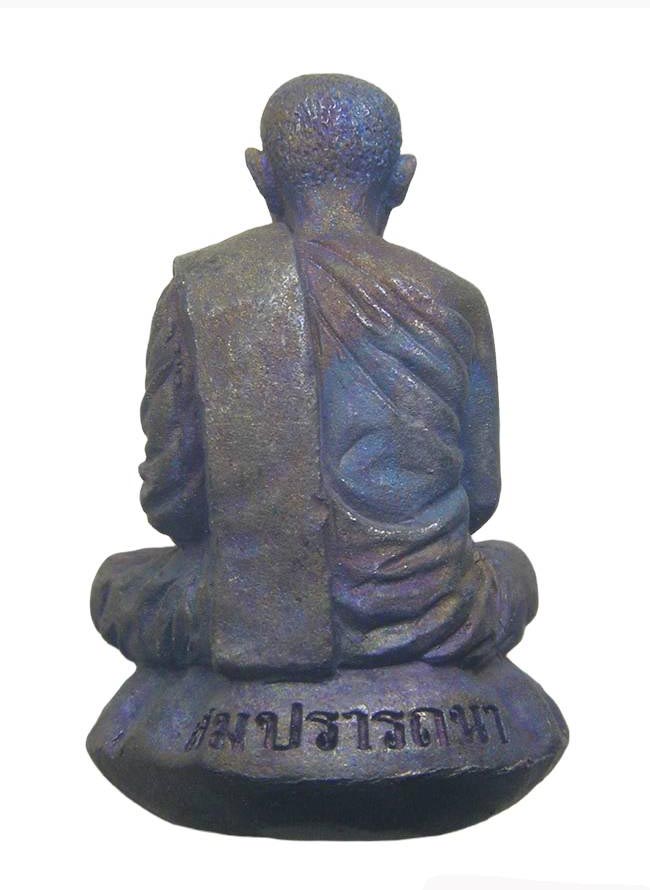 รูปหล่อเบ้าทุบ รุ่น สมปรารถนา เนื้อตะปูสังฆวานร หลวงพ่อสุพจน์ วัดห้วงพัฒนา ตราด