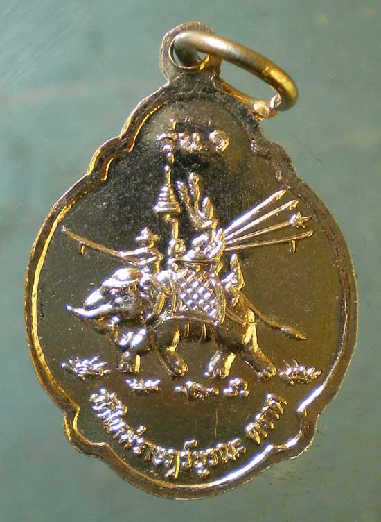 เหรียญรุ่น1 อายุ84 พระอธิการสวน วัดใหม่ราษฎร์บูรณะ ตราด