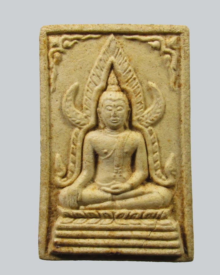 พระพุทธชินราช รุ่น๑ หลวงพ่อคูณ ออกวัดแจ้งนอก ปี 2512