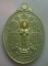 **วัดใจ**เหรียญไอ้ไข่ รุ่นรับทรัพย์พันล้าน วัดเขาอ้อ จ.พัทลุง**เนื้อชนวนลงยาส้ม มีโค้ด สวยๆ