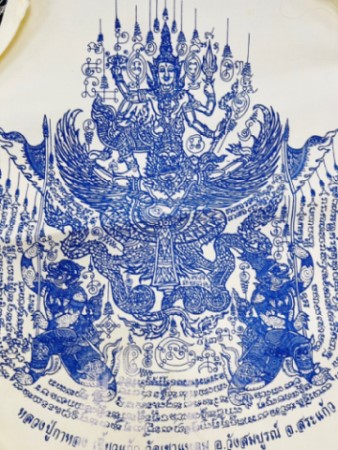 หลวงปู่กาหลงเขี้ยวแก้ว วัดเขาแหลม จ.สระแก้ว -ผ้ายันต์นารายณ์ทรงครุฑ -ผ้าดิบสีขาว ยันต์สีน้ำเงิน -เลข
