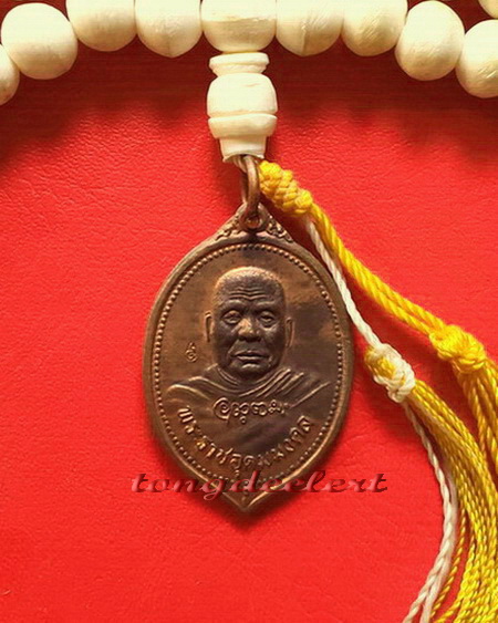 ประคำหลวงพ่ออุตตมะ วัดวังก์วิเวการาม จ.กาญจนบุรี มีเหรียญห้อยปลายประคำด้วยค่ะ