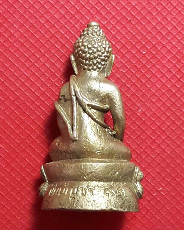 พระกริ่งชินบัญชร๙๑ หลวงพ่ออุย วัดช่องคีรี นครสวรรค์