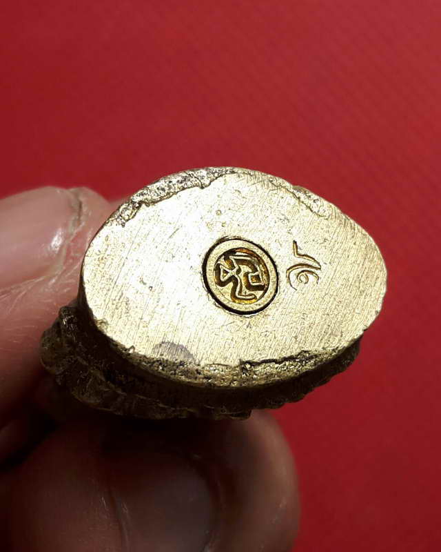 พระกริ่งชินบัญชร๙๑ หลวงพ่ออุย วัดช่องคีรี นครสวรรค์