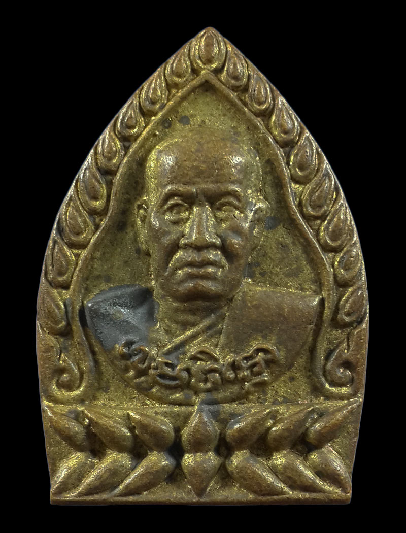 เหรียญหล่อเจ้าสัว หลวงพ่อเกษม วัดชะเมา จ.นครศรีธรรมราช 