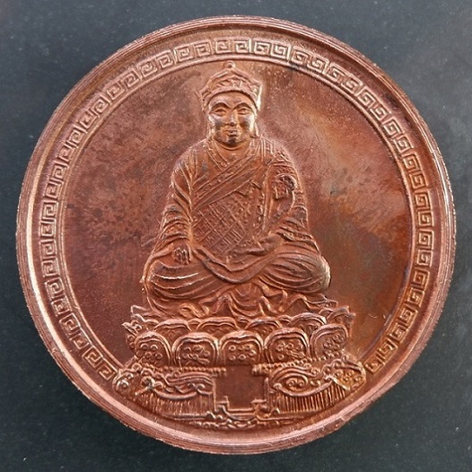 เหรียญไต้ฮงกง พิมพ์ 2 หน้า วัดหัวลำโพง กรุงเทพฯ ปี 2537 เนื้อทองแดง ขนาด 3 ซม. สวยครับ