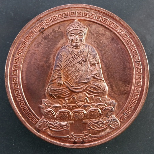 เหรียญไต้ฮงกง พิมพ์ 2 หน้า วัดหัวลำโพง กรุงเทพฯ ปี 2537 เนื้อทองแดง ขนาด 3 ซม. สวยครับ