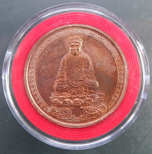 เหรียญไต้ฮงกง พิมพ์ 2 หน้า วัดหัวลำโพง กรุงเทพฯ ปี 2537 เนื้อทองแดง ขนาด 3 ซม. สวยครับ