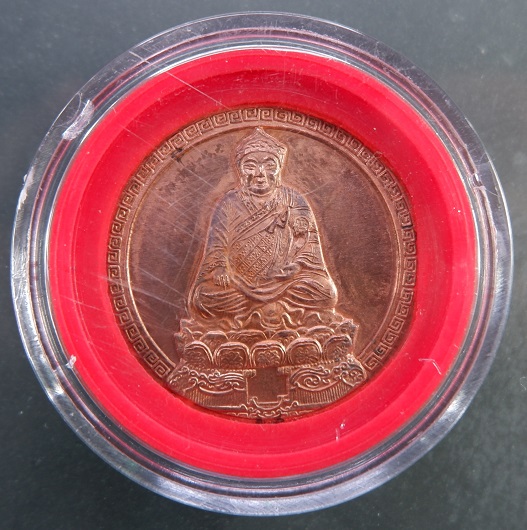 เหรียญไต้ฮงกง พิมพ์ 2 หน้า วัดหัวลำโพง กรุงเทพฯ ปี 2537 เนื้อทองแดง ขนาด 3 ซม. สวยครับ