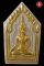 หลวงปู่ชื้น พุทธสโร พระขุนแผนแขนอ่อนรุ่นแรกทาทอง หลังจารเต็มสูตร สร้างน้อย 1,000 องค์
