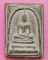 💢พระสมเด็จหลวงพ่อแทน วัดธรรมเสน พิมพ์ขอบกระจก(นิยม) ปี2506 จ.ราชบุรี​ ยุคต้นแร่เขาเขียวทั่วองค์💢