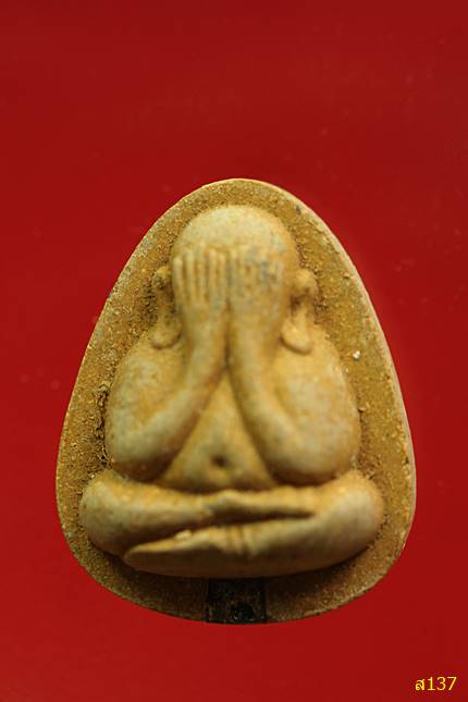 ปิดตาปลดหนี้ ผงเกสร (แช่น้ำมนต์) ตะกรุดเงิน สมเด็จญาณสังวร ปี 40 สภาพสวย พร้อมกล่องเดิม