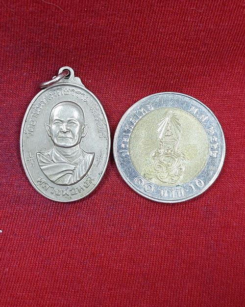 เหรียญหลวงพ่อหงส์ เนื้ออัลปาก้า วัดอานันทเมตยาราม สิงคโปร์ (งานผูกพัทสีมาปี2529)