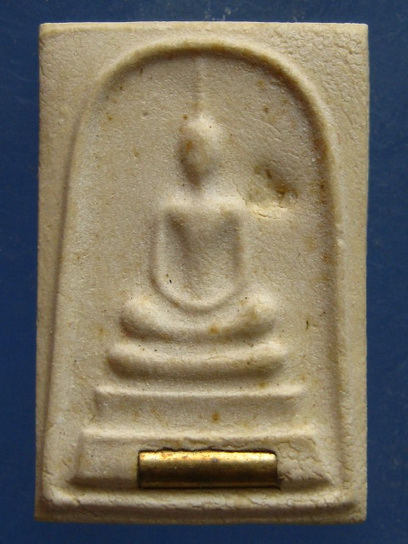 กริ่งพระผง หลวงพ่อคูณ วัดบ้านไร่