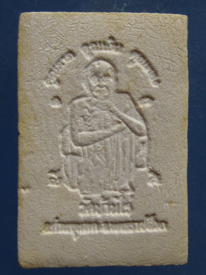 กริ่งพระผง หลวงพ่อคูณ วัดบ้านไร่