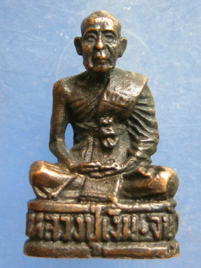 รูปหล่อ หลวงปู่เงิน วัดศรีวิลัย หนองคาย