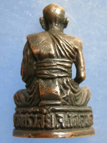 รูปหล่อ หลวงปู่เงิน วัดศรีวิลัย หนองคาย