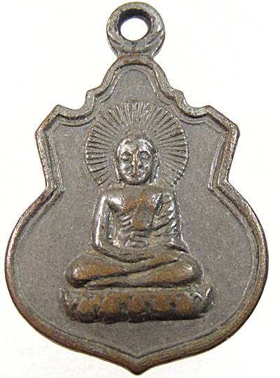 เหรียญต้นโพธิ์ศรีมหาโพธิ์ จ.ปราจีนบุรี ปี03 พิธีใหญ่ ลพ.เส็ง วัดประจันตคาม และ ลป.ทิม วัดละหารไร่