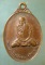 เหรียญปี23 หลวงพ่อปลัดคง วัดบางละมุง ชลบุรี เหรียญปี23 หลวงพ่อปลัดคง วัดบางละมุง ชลบุรี