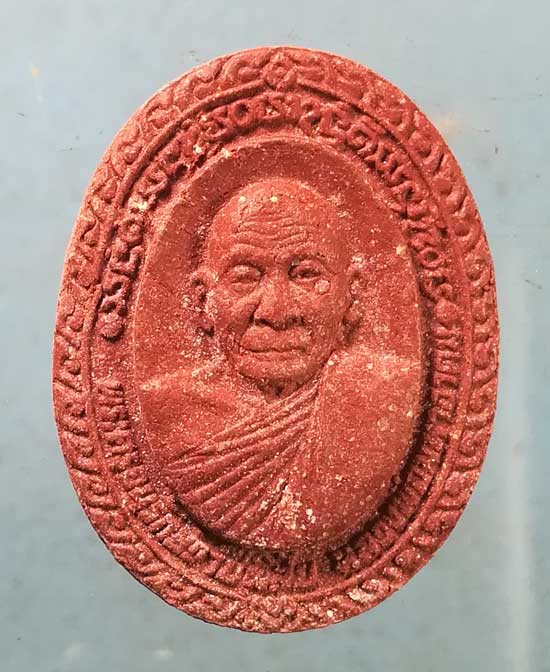 พระผงปี39 หลวงพ่อมหาอาคม วัดดาวนิมิตร เพชรบูรณ์