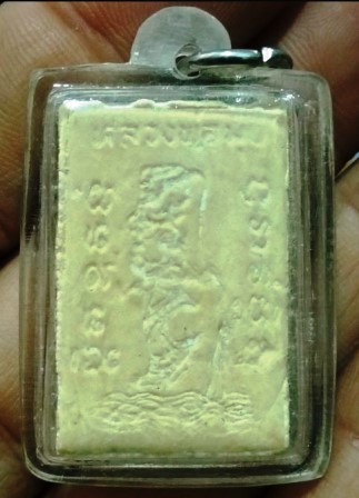 สมเด็จปรกโพธิ์หลวงพระเเม่ธรณีบีบมวยผมหลวงพ่อมุ่ย