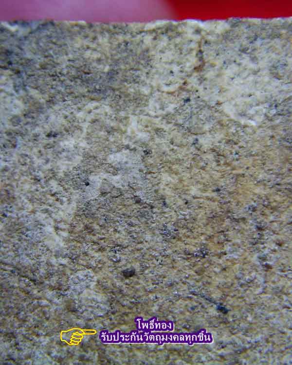 พระสมเด็จ   กรุวัดราชสิงขร   พิมพ์เจดีย์   ก.ท.ม