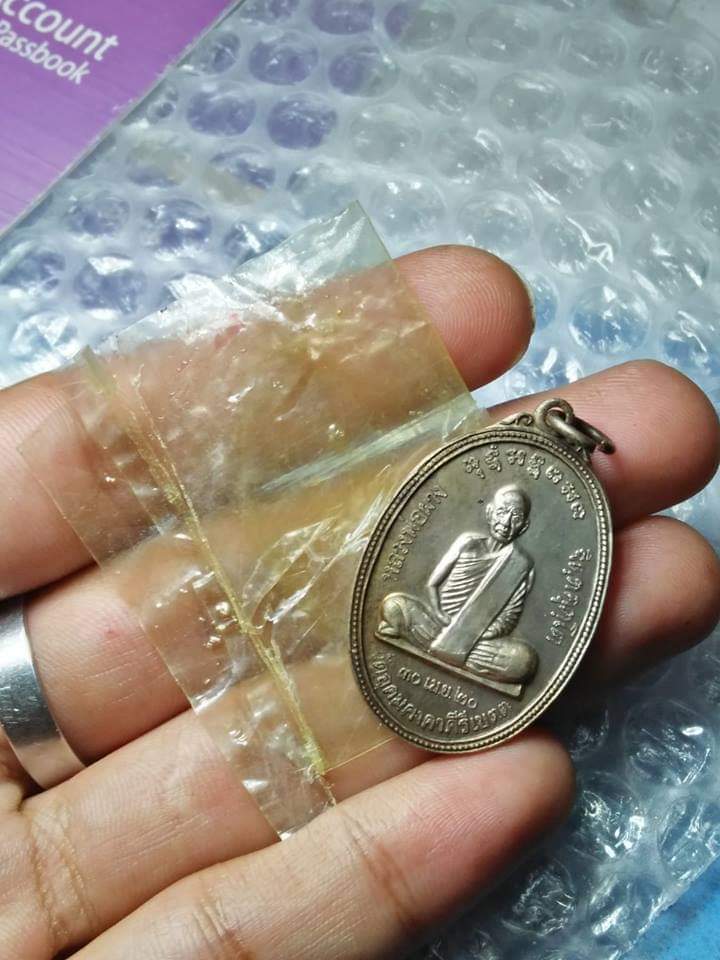 หลวงพ่อผาง หลังเจดีย์ ปี20 เนื้อนวะแก่เงิน สวยล่าแชมป์