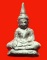 พระท่ากระดานนเรศวร(ท่ากระดานสมาคมชาวกาญจนบุรี) ปี 2519 พระดี พร้อมประวัติการสร้างค่ะ
