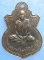 เหรียญหลวงพ่อขุน วัดบ้านไร่ อุทัยธานี