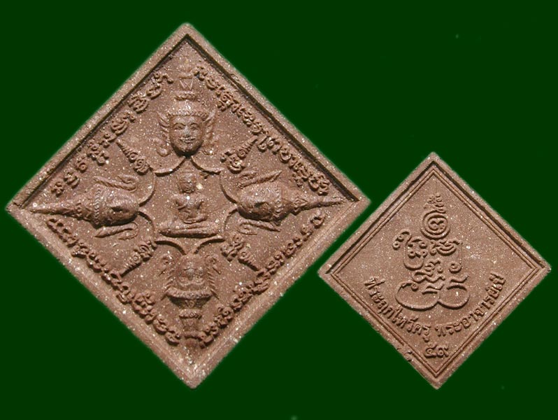 พระพุทธพรหม ที่ระฤกงานไหว้ครู 2559 พระอาจารย์นะดีร่วมปลุกเสก ........เคาะเดียวแดง             