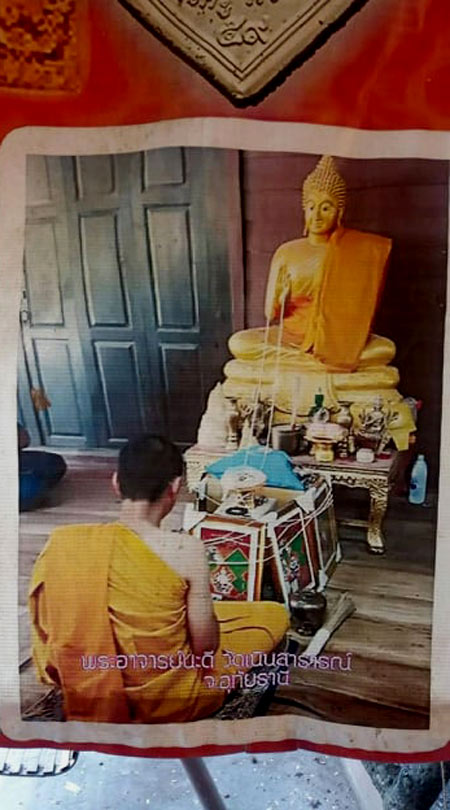 พระพุทธพรหม ที่ระฤกงานไหว้ครู 2559 พระอาจารย์นะดีร่วมปลุกเสก ........เคาะเดียวแดง             