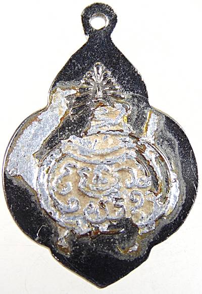 ๒๐ เหรียญพระครูวิมลญาณสุนทร วัดมหาเจดีย์ จ.ฉะเชิงเทรา