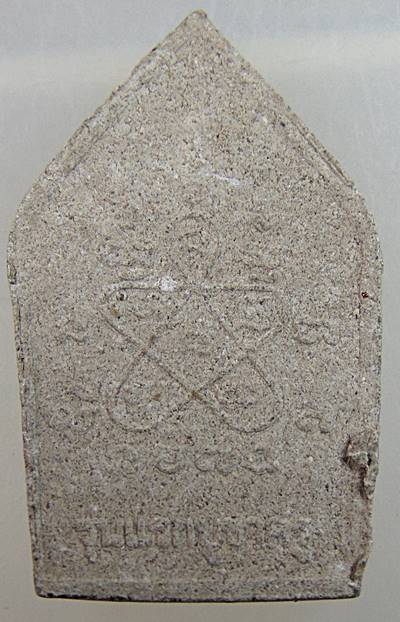 ๒๐ พระผงขุนแผน รุ่นแรกบูชาครู อธิปัญโญ