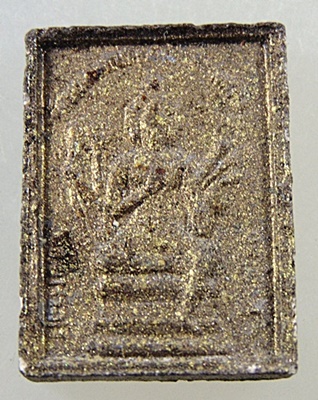 ๒๐ พระผงพระครูพิทักษ์พรหมคุณ วัดพรหมเกษร จ พิษณุโลก