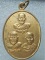 เหรียญคณาจารย์ วัดธุดงคสถาน บุรีรัมย์