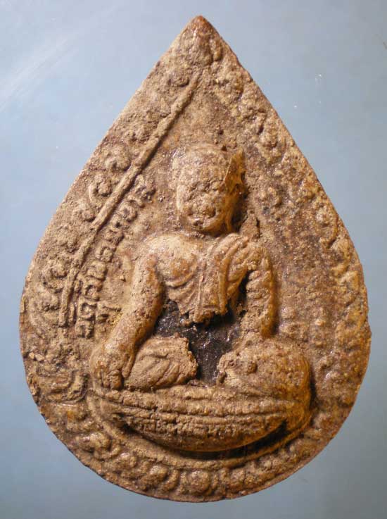 หลวงพ่อทองคำ หลัง นาคเกี้ยว  วัดสันตยาวาส เมือง เลย