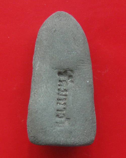 พระรอด วัดมหาวัน ครบ 1339 ปี รุ่นเบญจมหาวัน 14 มี.ค. 2540 พิธีใหญ่ มวลสารดี พิธีดี