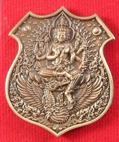 เหรียญท้าวมหาพรหม รุ่นประทานพร เป็นเศรษฐี ๕๐๐ ชาติ เนื้อสัมฤทธิ์แดง พร้อมกล่องเดิมจากวัดสวยครับ