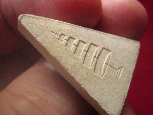 สมเด็จวัดพระแก้ว ในมหามงคลสมัย รัชมังคลาภิเษก ปี 2531 กล่องกำมะหยี่