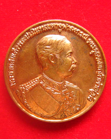 เหรียญรัชกาลที่ 5 รุ่นสร้างพระมณฑป วัดนางชี กทม. ปี 2536 หลังตอกโค้ด