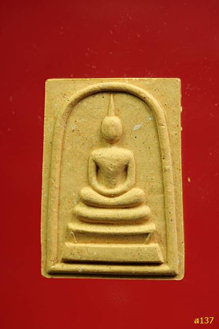 พระสมเด็จ รุ่นสร้างอุโบสถ วัดหนองไผ่ จ.ประจวบคีรีขันธ์...../2