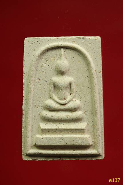 สมเด็จ วัดพระแท่นดงรัง จ.กาญจนบุรี รุ่นมหาสิทธิโชค พร้อมกล่องเดิม