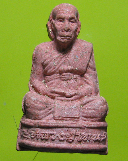 หลวงปู่โทน กนฺตสีโล วัดเขาน้อยคีรีวัน จ.ชลบุรี