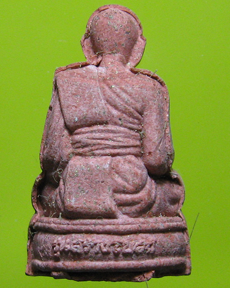 หลวงปู่โทน กนฺตสีโล วัดเขาน้อยคีรีวัน จ.ชลบุรี